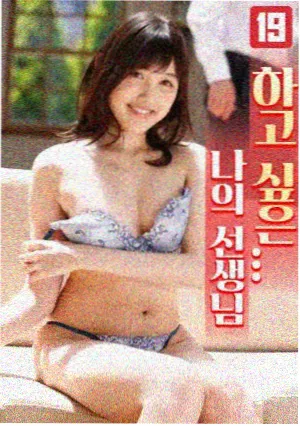 山城雾散海报