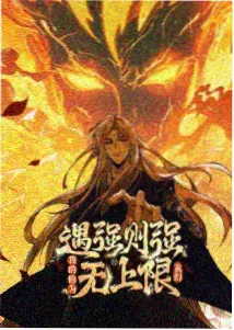 动画奇旅专题